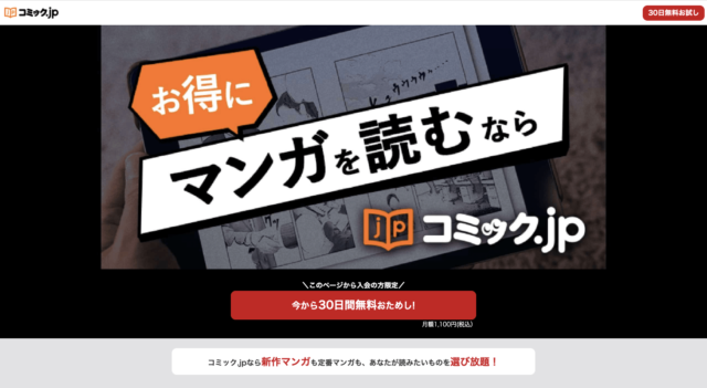 無料 新まんが村のurlは 代わりのクローンサイトはある