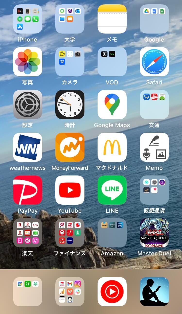 人気 大学生におすすめなアプリ7選 勉強からバイトでよく使う