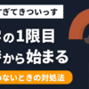 Student first class