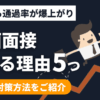 syukatsu-movie-drop
