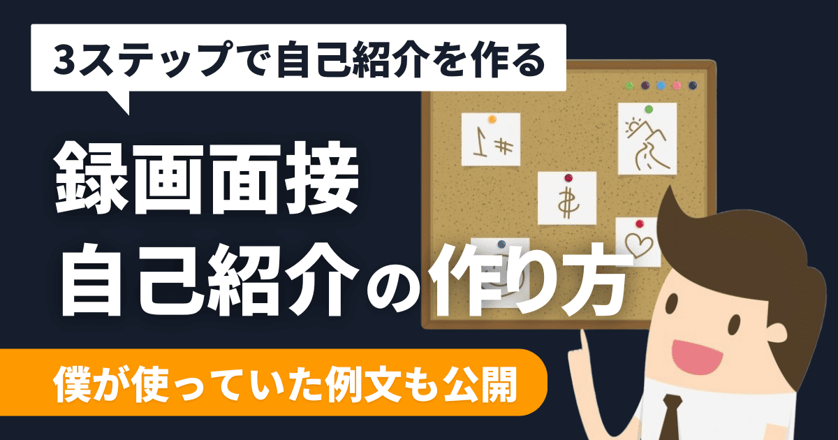 syukatsu-movie-introduce