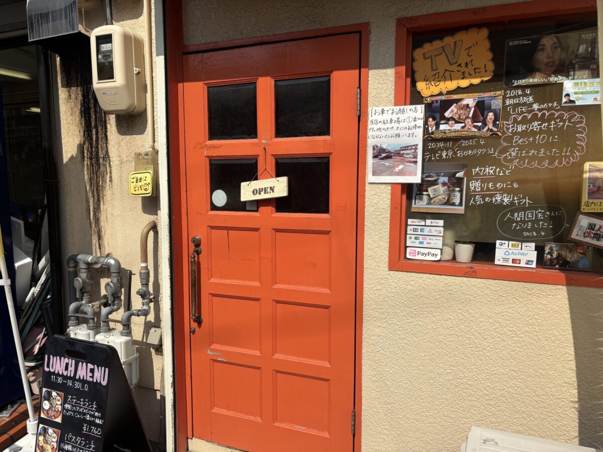 燻製マーケットのお店外観