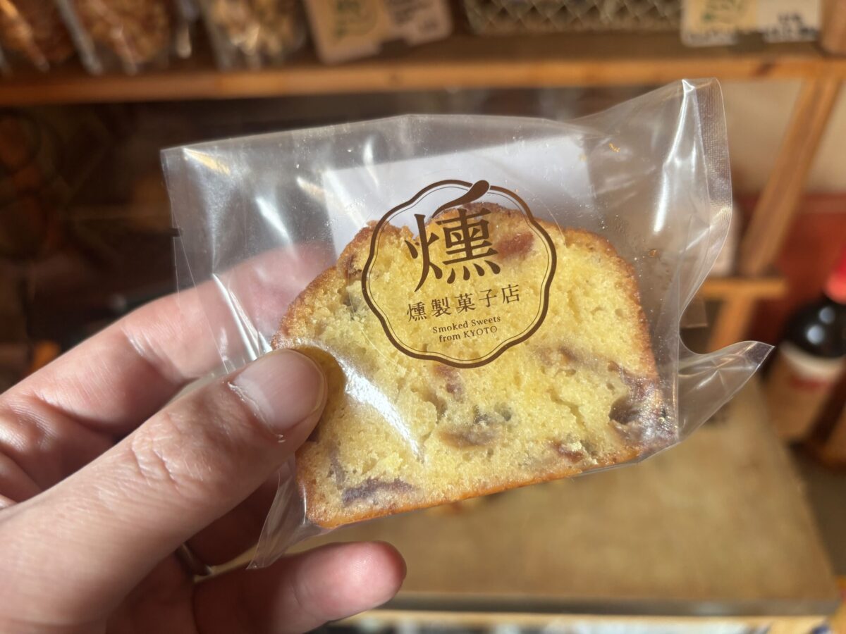 人生初の燻製スイーツの購入