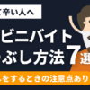 student-convenience-free