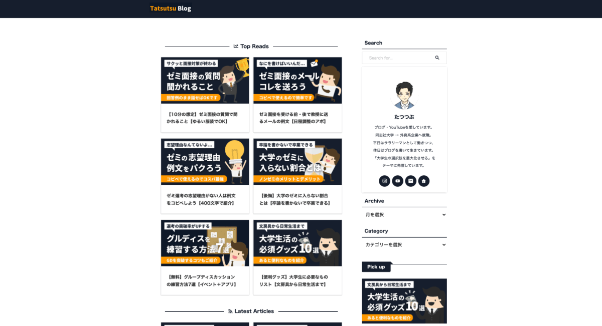 Tatsutsu Blog