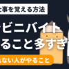 student-convenience-learn