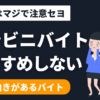 student-convenience-stop