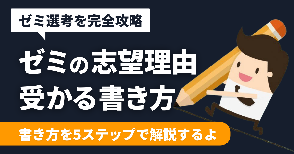 seminar-apply-write