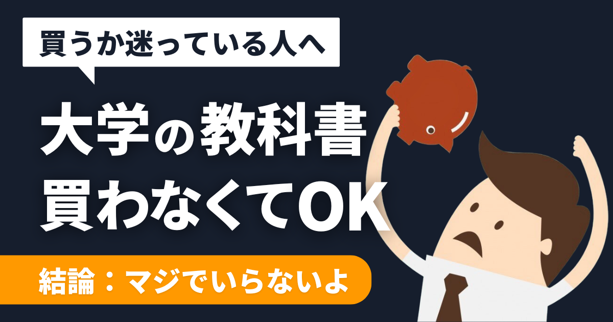 student-textbook-free