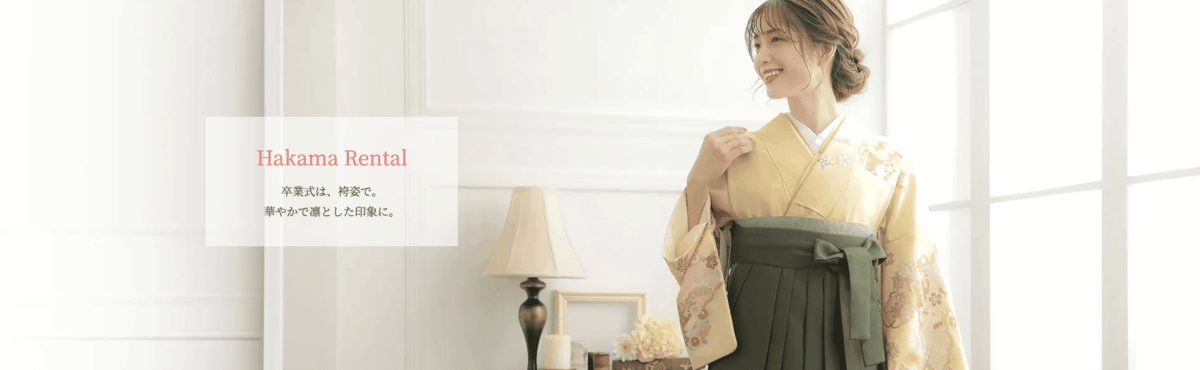 引用：京都着物レンタル 夢館の公式サイト