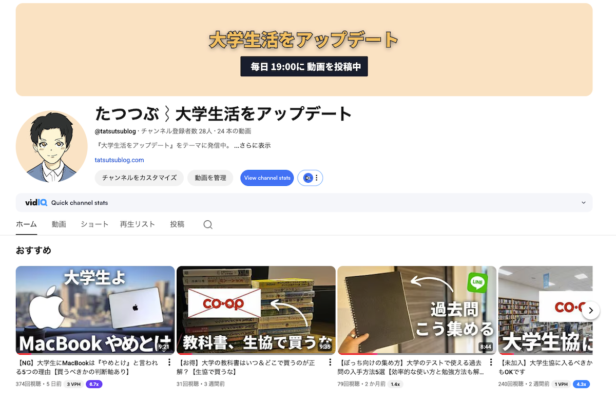 Tatsutsu Blog (Youtube)