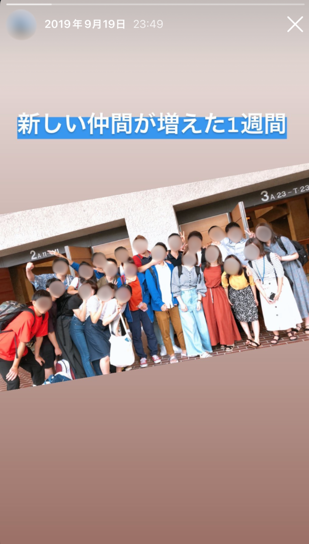 大学生ノリ⑥：ベンチャー企業のような口癖