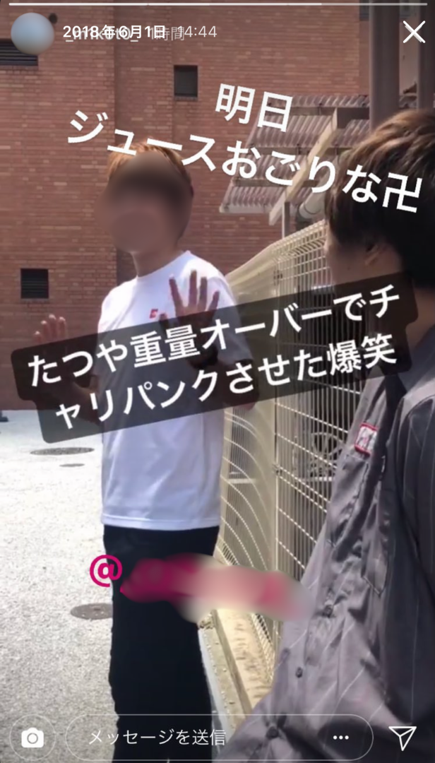 大学生ノリ②：自分がタグ付けされた投稿を活用