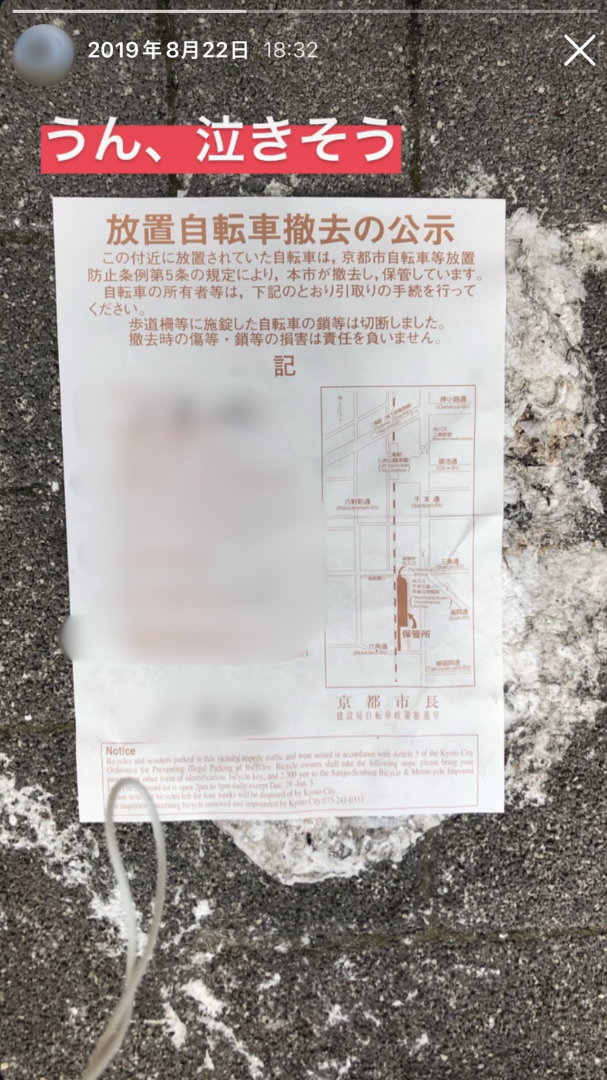 大学生ノリ⑤：誇らしげに失敗談を話しちゃう