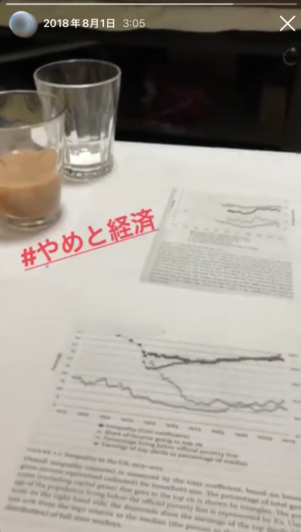 大学生ノリ③：テスト勉強をしているアピール