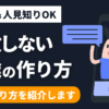 student-make-friend